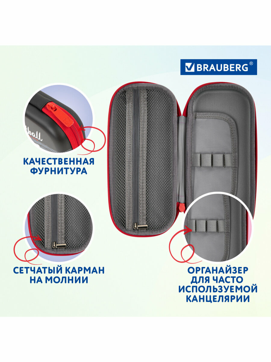 Пенал школьный для мальчика / подростка для ручек, карандашей Brauberg, 1 отделение, 1 откидная планка, Eva 3D, 22х10х5 см, Goal, 270701 — фото 1