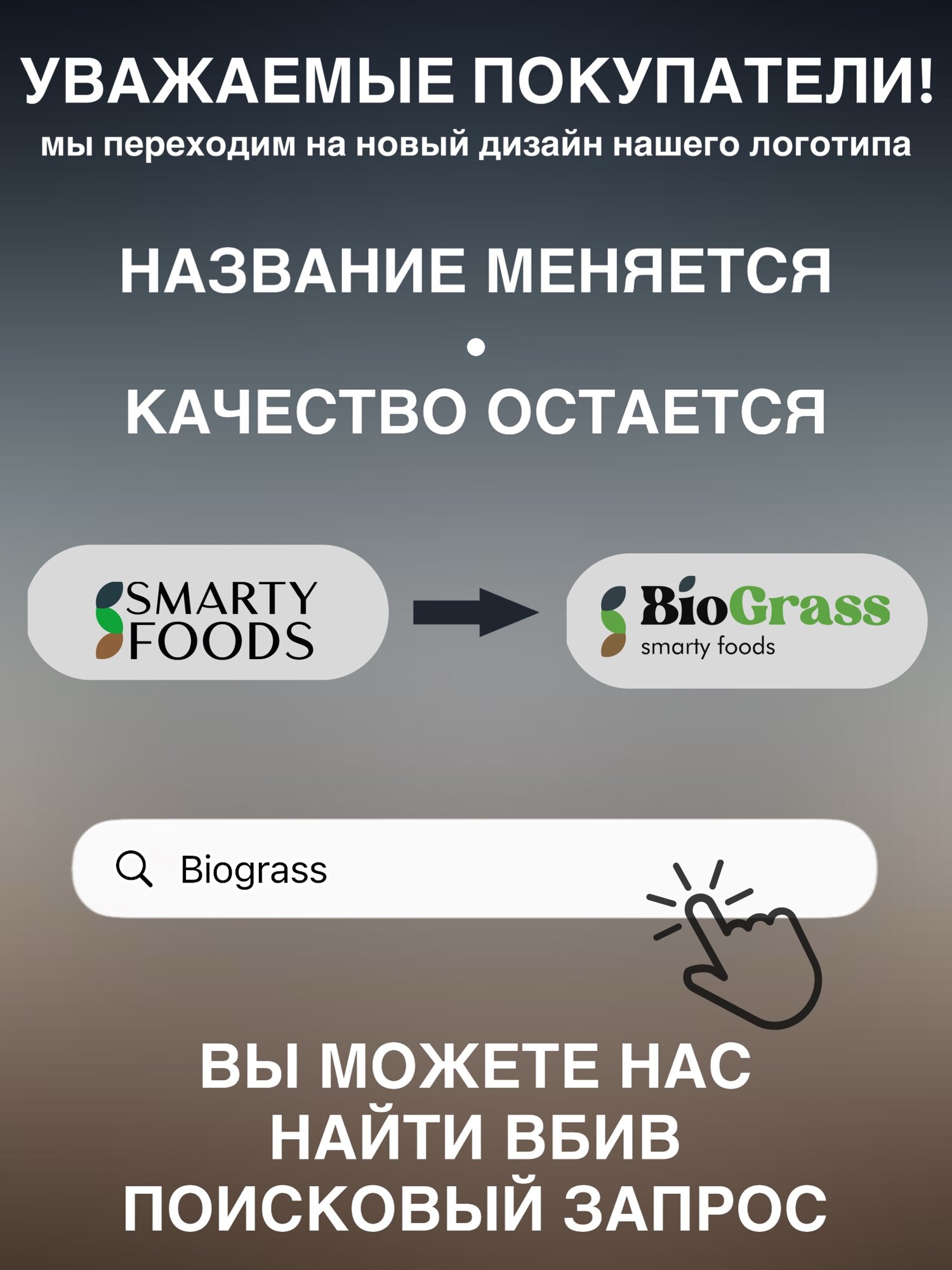 Лекарственные Травы От Кашля Исландский мох от кашля, цетрария, натуральный, 100 грамм BioGrass