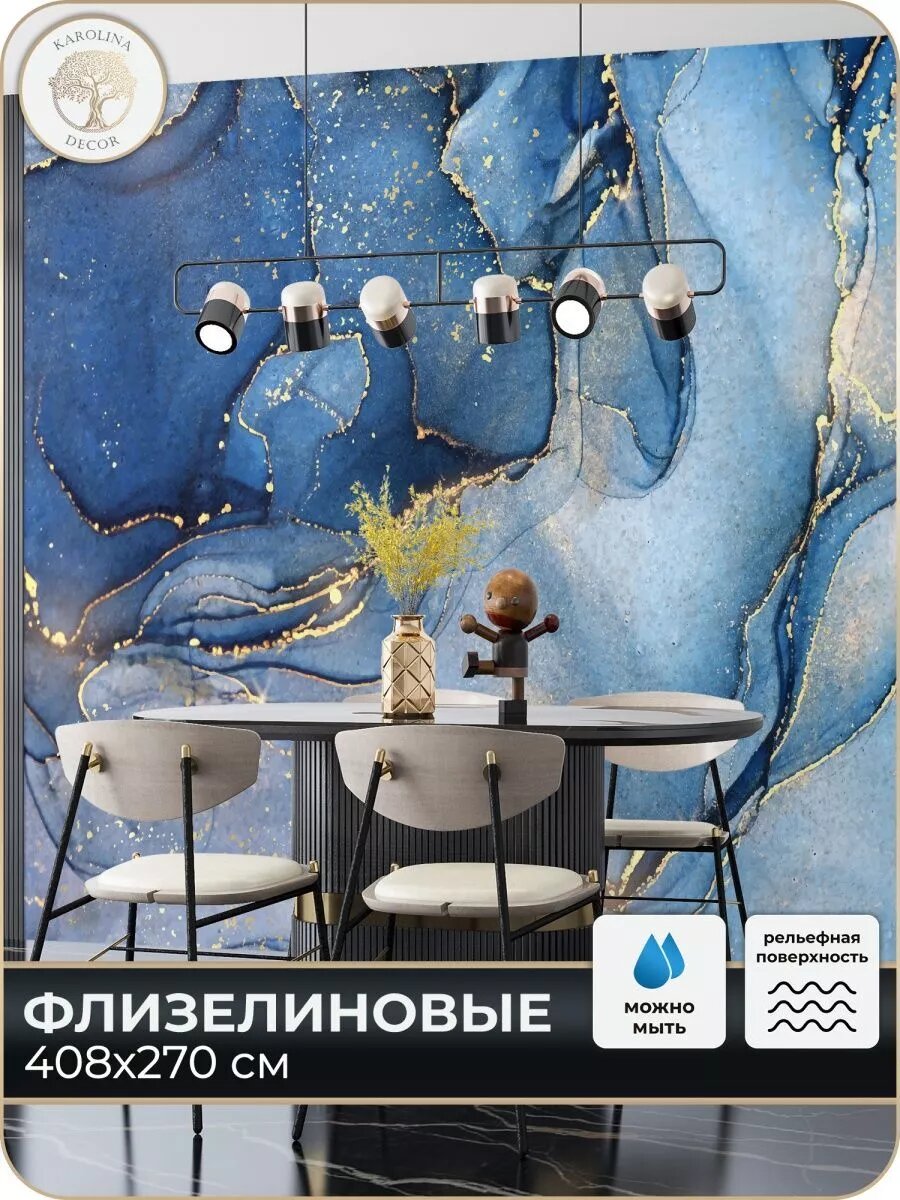 Фотообои Мрамор в детскую в спальню на кухню 400х270