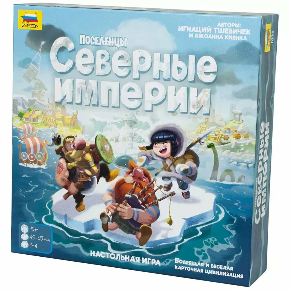 Настольная стратегическая карточная игра Поселенцы Северные Империи