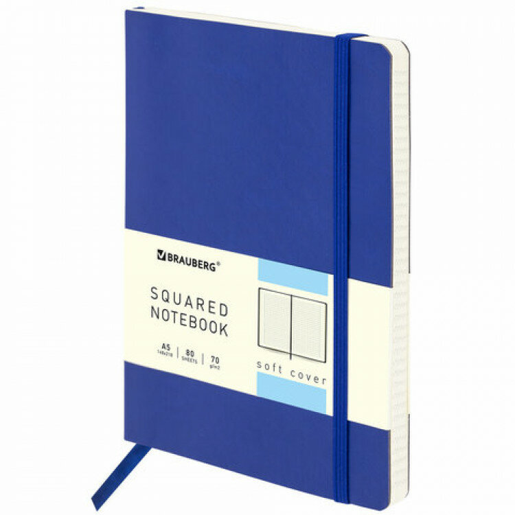 Блокнот А5 (148x218 мм), BRAUBERG "Metropolis Ultra", под кожу, 80 л, резинка, клетка, синий, 111017