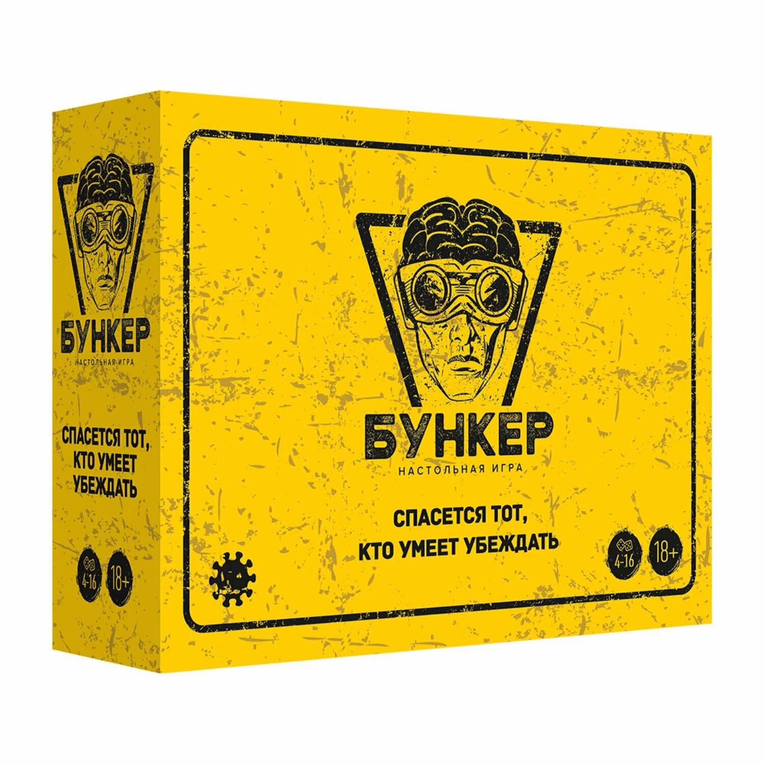 Настольная игра "Бункер: Первое убежище", детектив, квест, 10 игроков, 4-14 лет