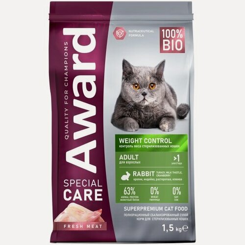 Изображение товара Корм сухой Award SPECIAL CARE Weight Control для взрослых стерилизованных кошек для контроля веса со свежим мясом кролика 1,5 кг