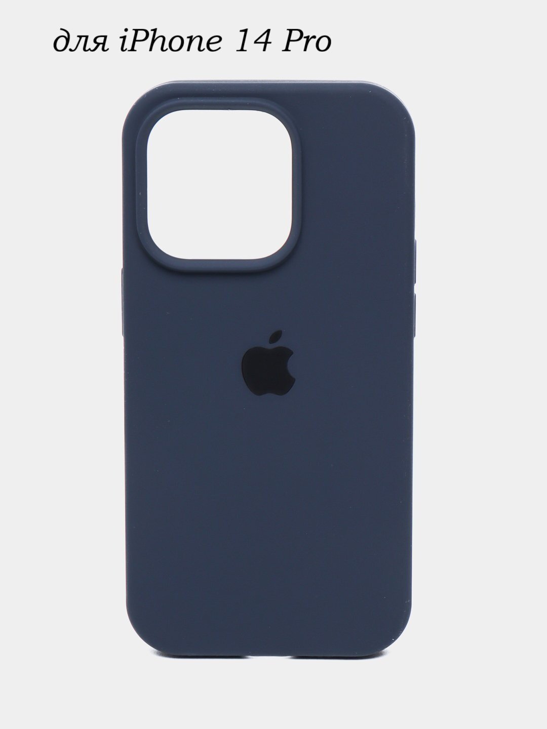 Силиконовый чехол для iPhone 14 pro , с логотипом, тонкий и мягкий, 25 цветов