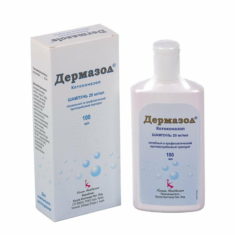 Дермазол шампунь 100 мл — лечебный шампунь против перхоти, зуда и воспалений кожи головы.