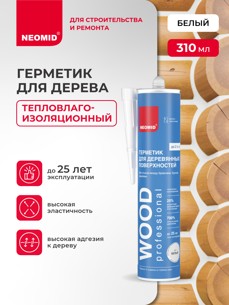Акриловый герметик для дерева NEOMID WOOD Белый  310 мл  картридж    Для швов и стыков