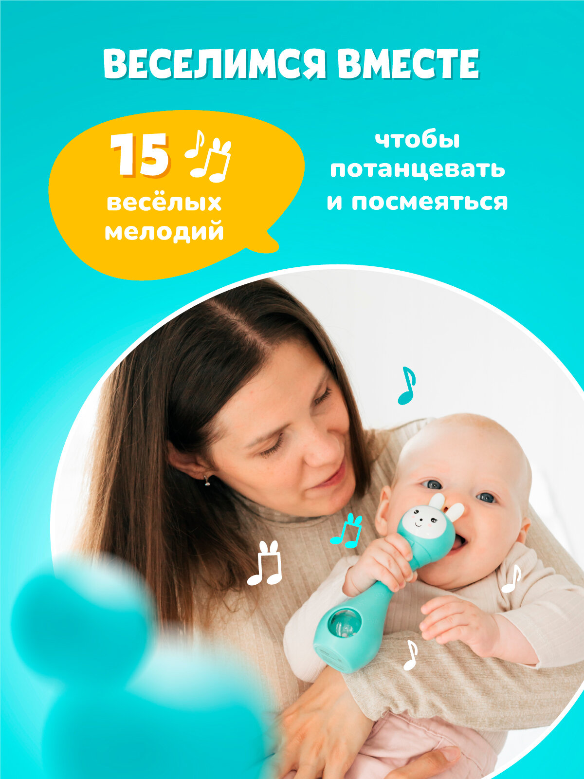 Музыкальная погремушка игрушка Зайка-Карапуз alilo для новорождённых 0+, белый шум — фото 1