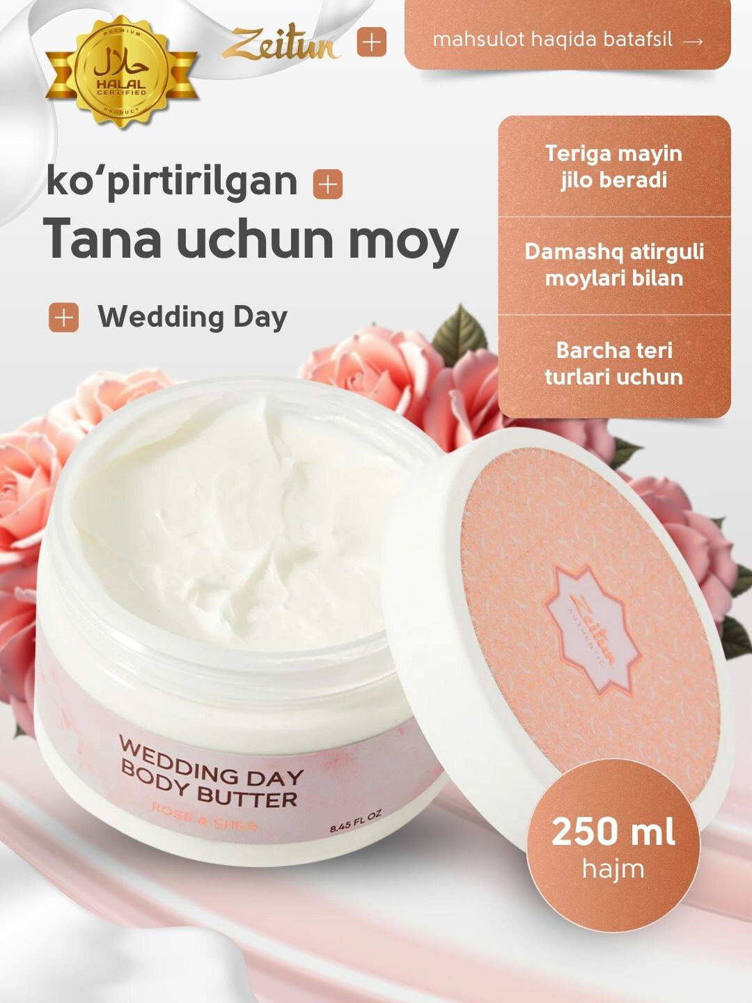 Масло для тела Zeitun Wedding Day взбитое баттер с розой и ши, 250 мл