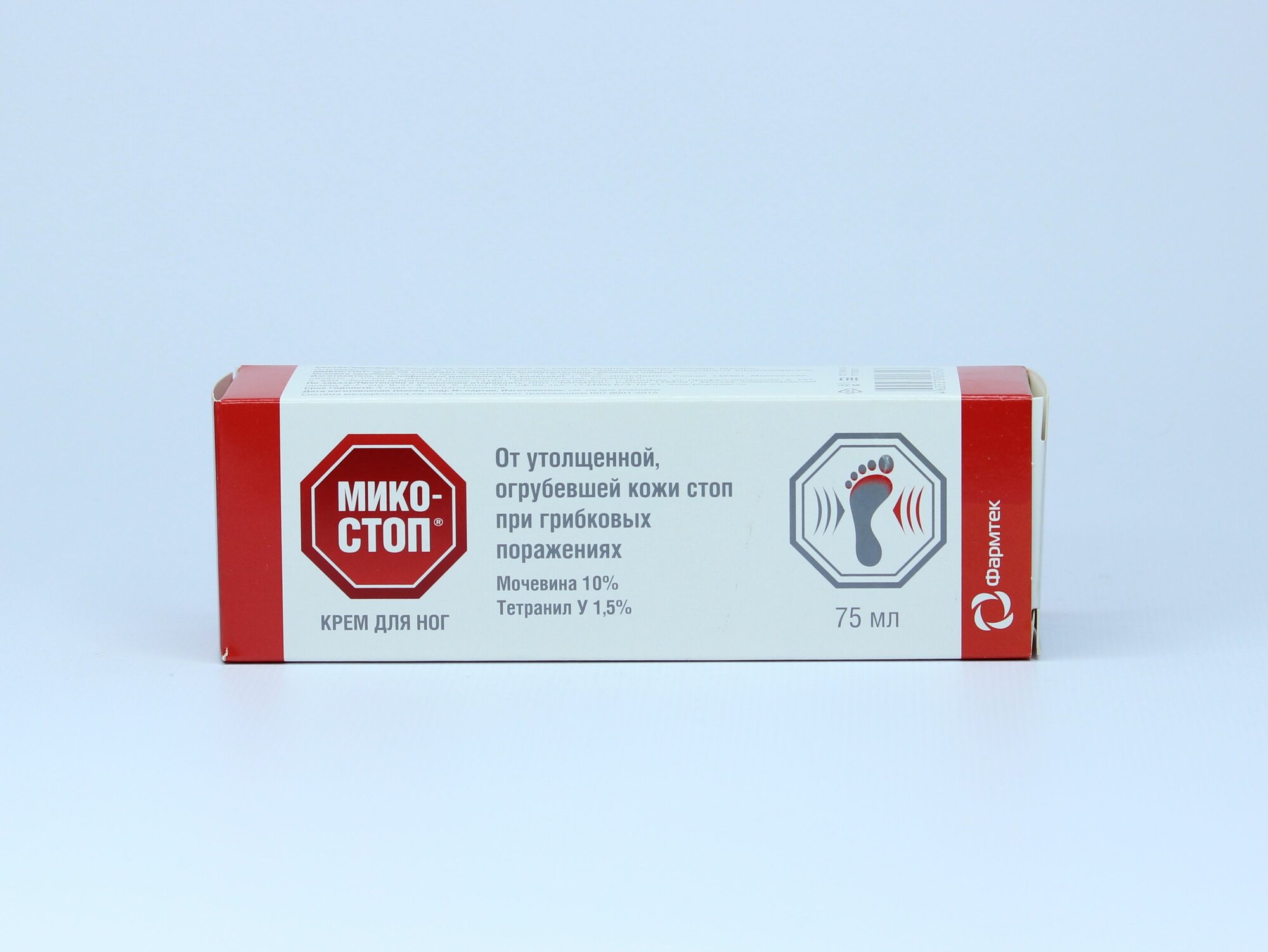 Микостоп крем для ног 75 мл — фото 1