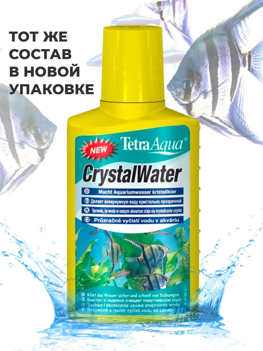 Tetra CrystalWater средство для профилактики и очищения аквариумной воды, 100 мл, 119 г — фото 1