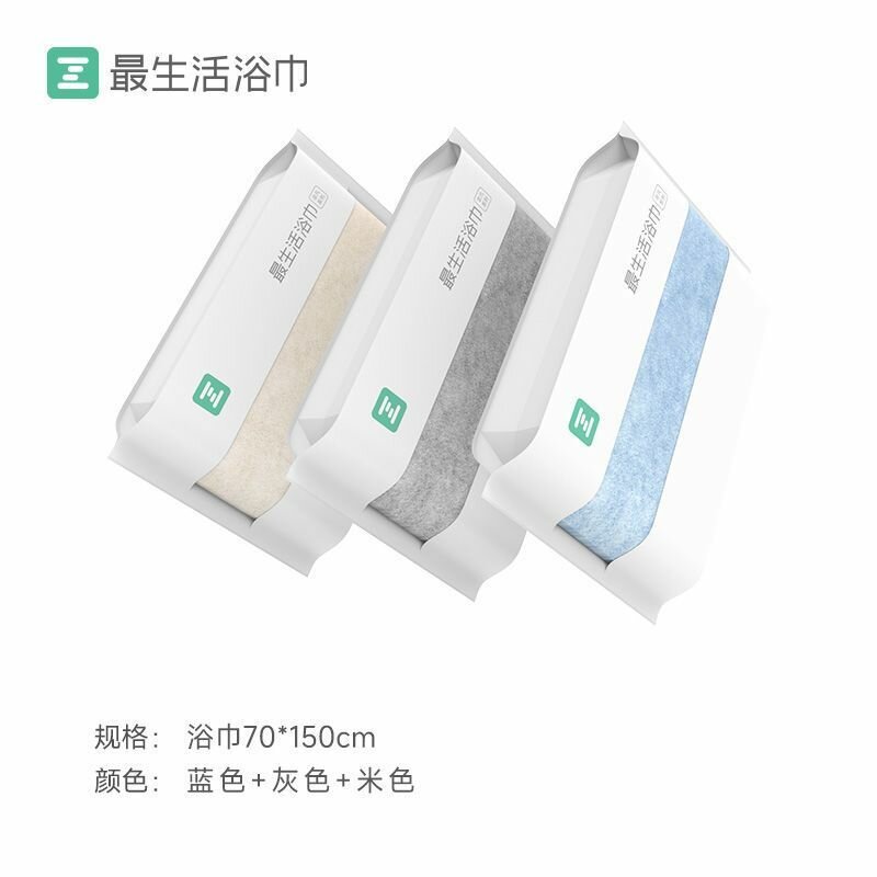 Изображение Самое натуральное банное полотенце Xiaomi изготовлено из чистого хлопка, впитывающее и антибактериальное банное полотенце (1 упаковка)