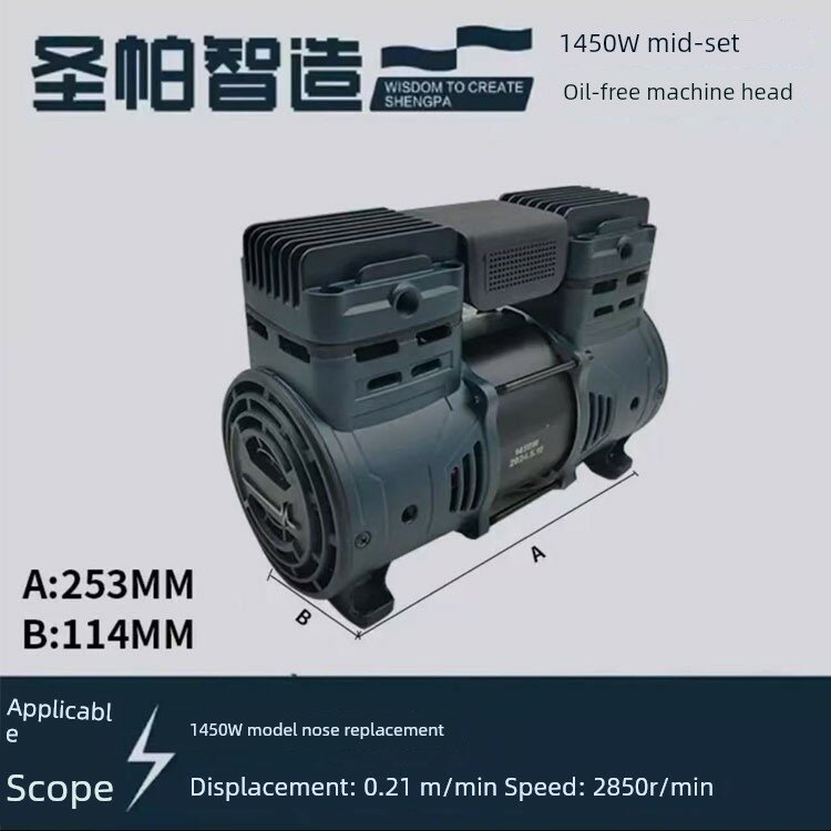 Оригинальная головка компрессора SantPa 1450 Вт чистая медь двигатель средний монтаж 220 В запасная часть