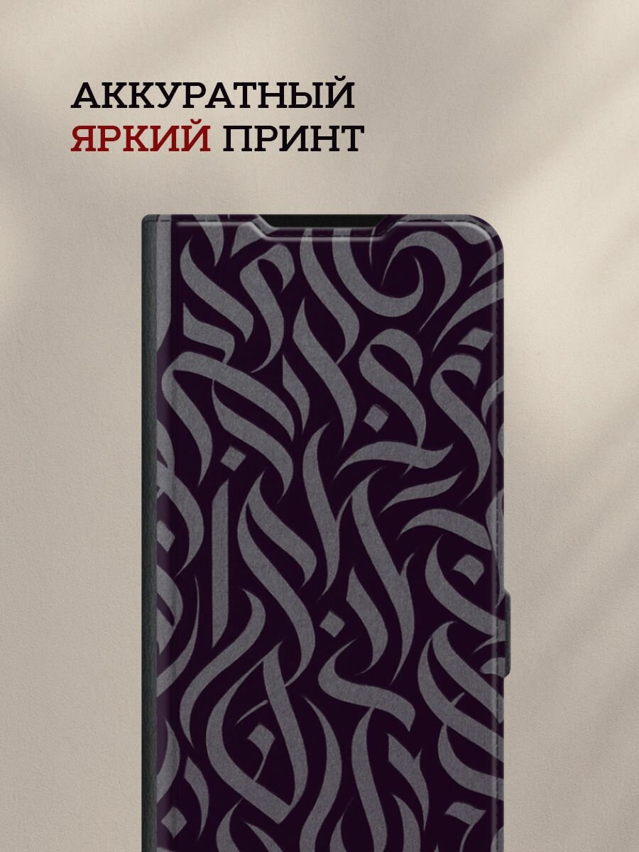 Чехол-книжка на Apple iPhone 16 Pro Max / Айфон 16 Про Макс с принтом Монохром, черный — фото 1