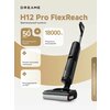 Фото Dreame Wet and Dry Vacuum H12 Pro