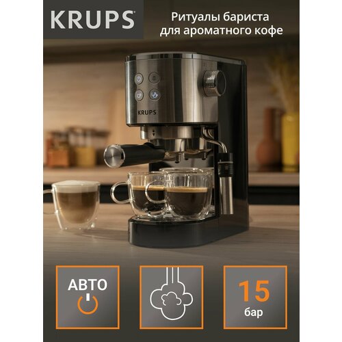 Кофеварка рожковая Krups Virtuoso+ XP444C10, с ручным капучинатором, давление 15 бар, объем резервуара для воды 1 л