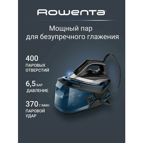 фото Парогенератор rowenta turbo steam vr8322f0