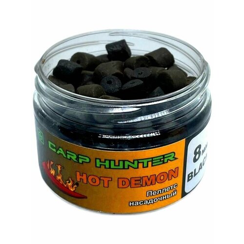 Пеллетс насадочный 8мм Black Halibut Hot Demon (Острые специи) CarpHunter 100мл
