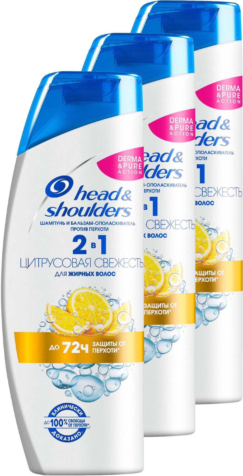 фото Head & Shoulders Шампунь от перхоти мужской женский 2в1 Цитрусовая Свежесть для жирной кожи головы / Хед энд Шолдерс / 400мл