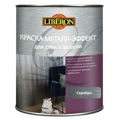 Краска металл-эффект LIBERON сталь 1л