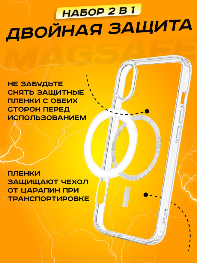 Комплект аксессуаров 2 в 1 MagSafe для Iphone 13 PRO, PowerBank MagSafe 5000 mAh + Силиконовый чехол MagSafe для Iphone 13 PRO