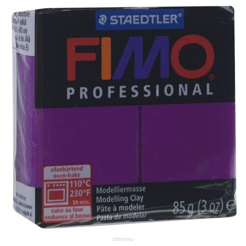 Полимерная глина FIMO Professional запекаемая 85 г фиолетовый (8004-61) фиолетовый 85 г полимерная глина fimo professional запекаемая 85 г серый дельфин 8004 80