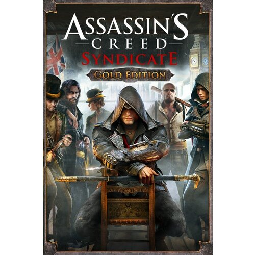 Сервис активации для Assassin's Creed® Синдикат Gold Edition — игры для Xbox