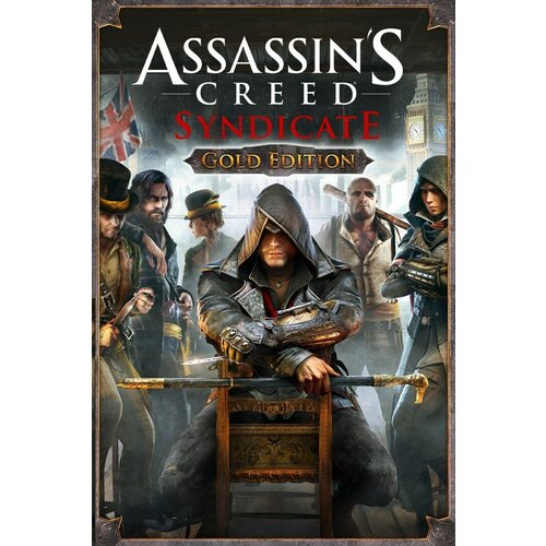 Сервис активации для Assassins Creed Синдикат Gold Edition игры для Xbox 89900₽