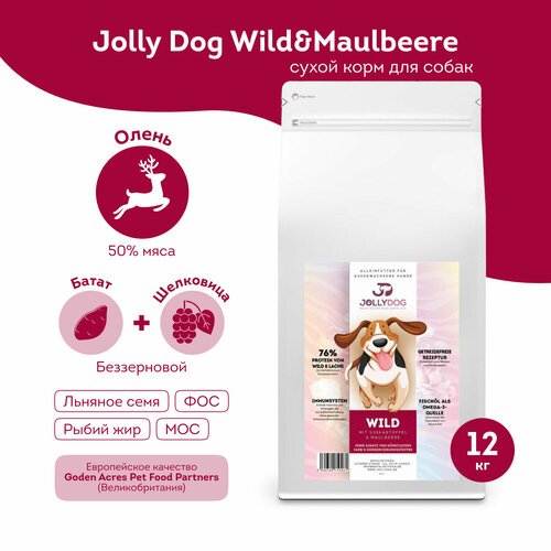 Jolly Dog Wild&Maulbeere - сухой корм для собак Оленина со сладким картофелем и шелковицей 12кг