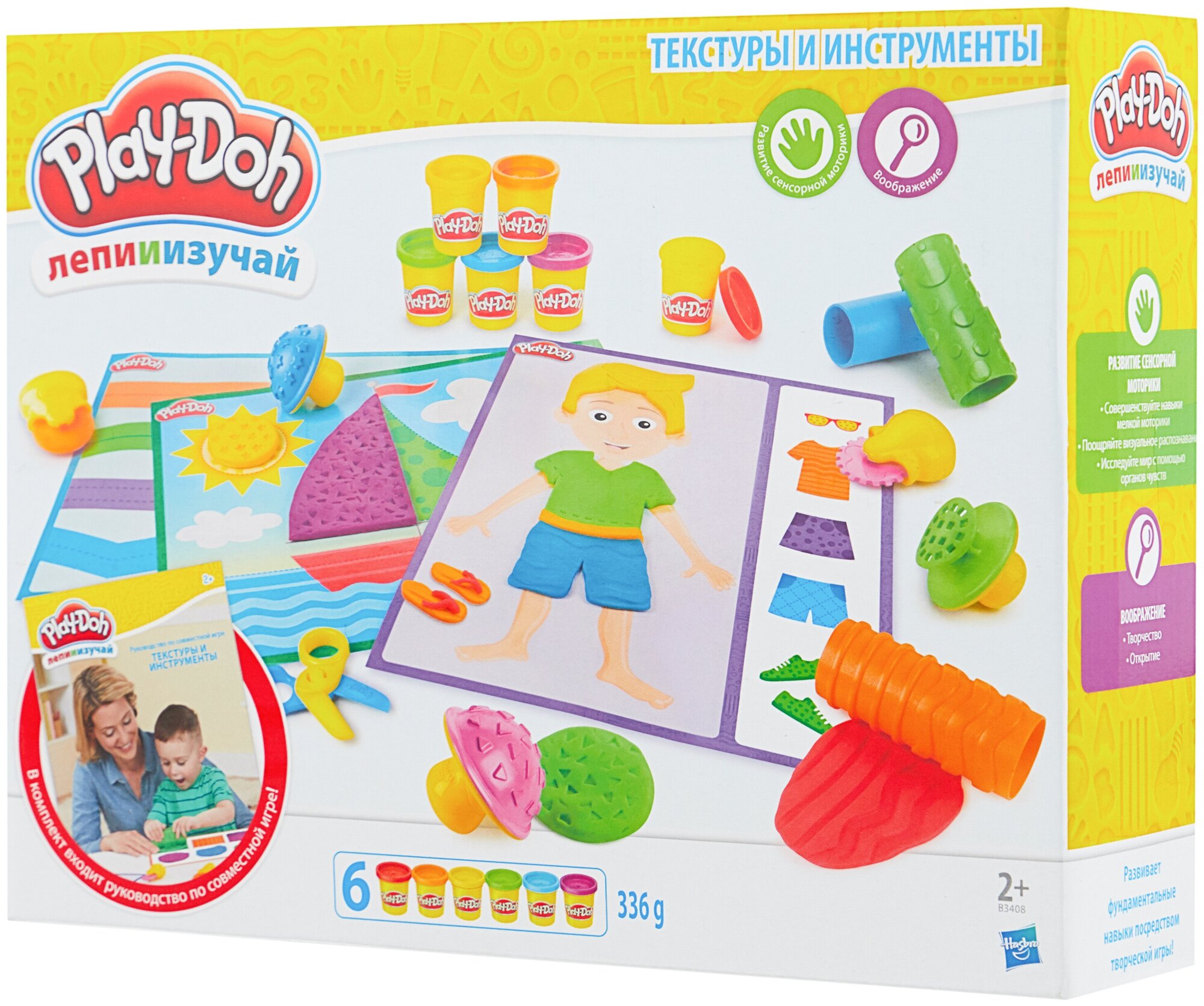 Пластилин Hasbro Play-Doh - фото №1
