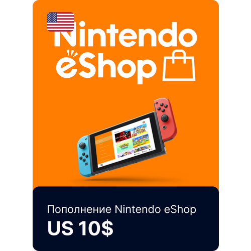 Пополнение Nintendo eShop US 10$ (США)