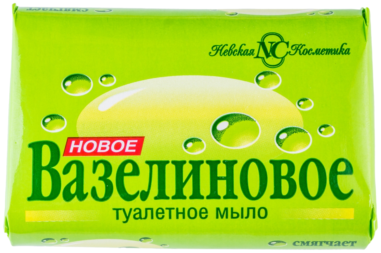 Невская Косметика Мыло кусковое Новое Вазелиновое, 90 г