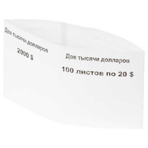 Новейшие технологии кольцо бандерольное номинал 20 долларов белый 500 шт. 0.26 кг