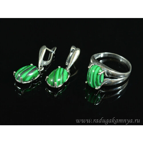 Комплект бижутерии: кольцо, серьги, малахит синтетический, размер кольца 20, зеленый