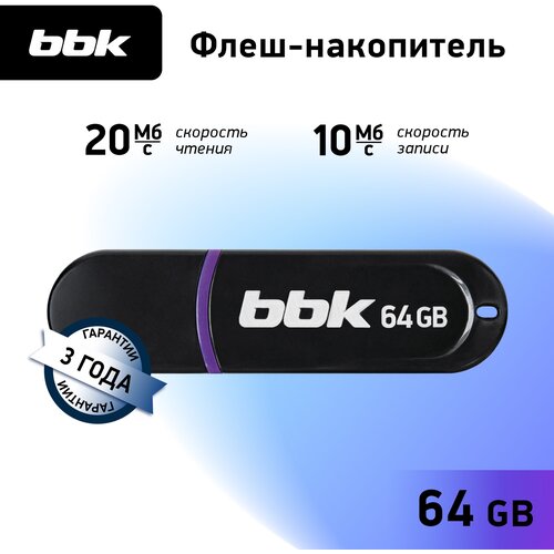 USB флеш накопитель BBK 064G-JET черный, 64Гб, USB2.0, JET серия