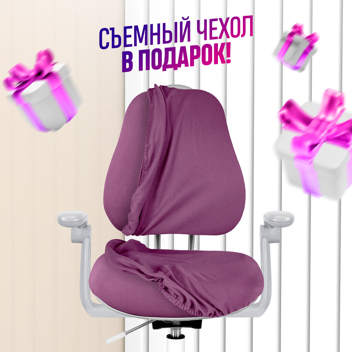 Компьютерное кресло Anatomica Ragenta Plus детское, обивка: текстиль, цвет: фиолетовый - фотография № 15