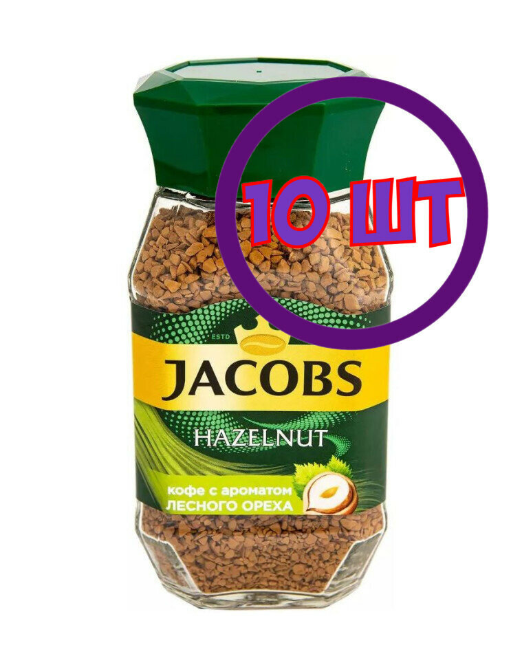 Кофе растворимый Jacobs Hazelnut, стеклянная банка, 95 г (комплект 10 шт.) 1779803