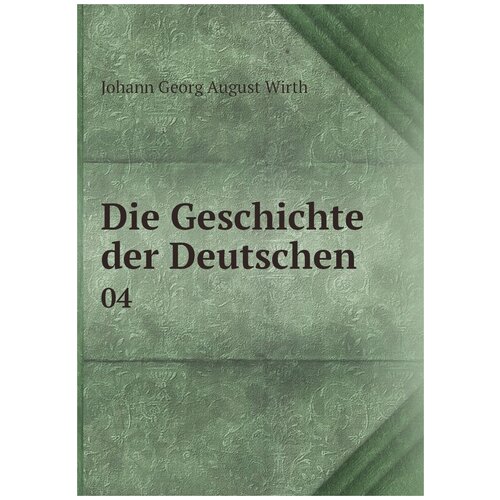 Die Geschichte der Deutschen. 04