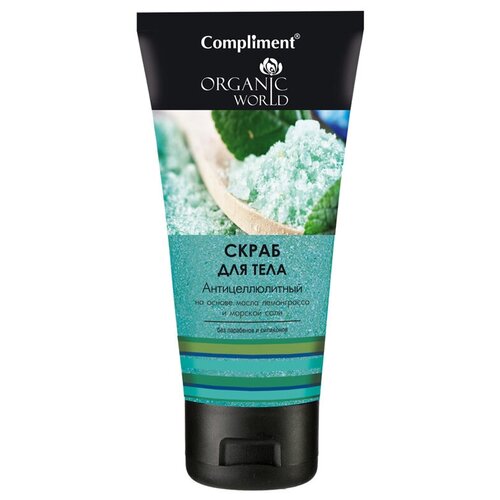 Compliment скраб Organic World для тела антицеллюлитный