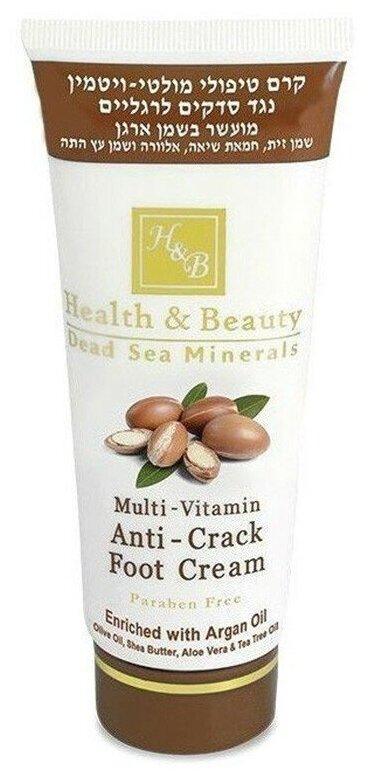 Health & Beauty Крем для ног Dead Sea Minerals Multi-Vitamin с маслом Арганы, 100 мл, 250 г, 1 уп.