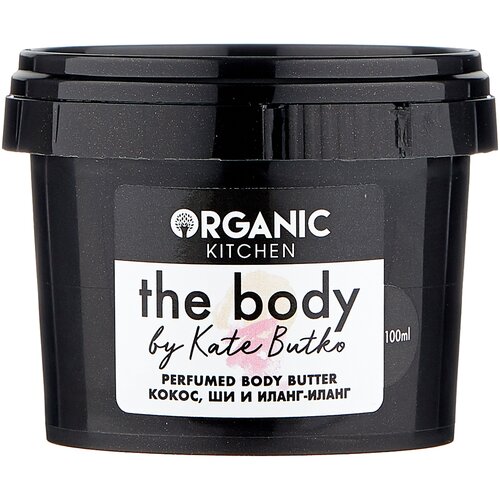 Organic Kitchen Масло для тела bloggers парфюмированное The body by Kate Butko, 100 мл