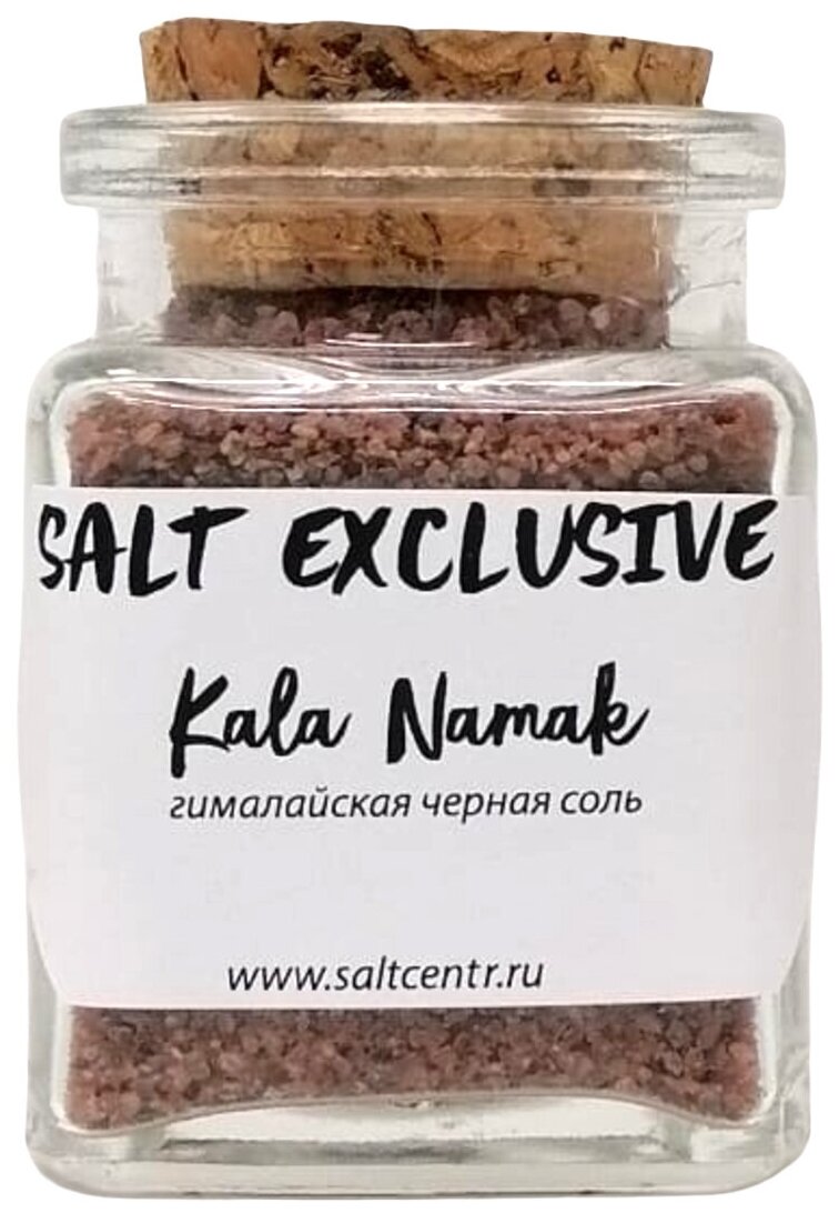 Соль SALT EXCLUSIVE гималайская черная Kala Namak (Sanchal), 50 грамм, стекло