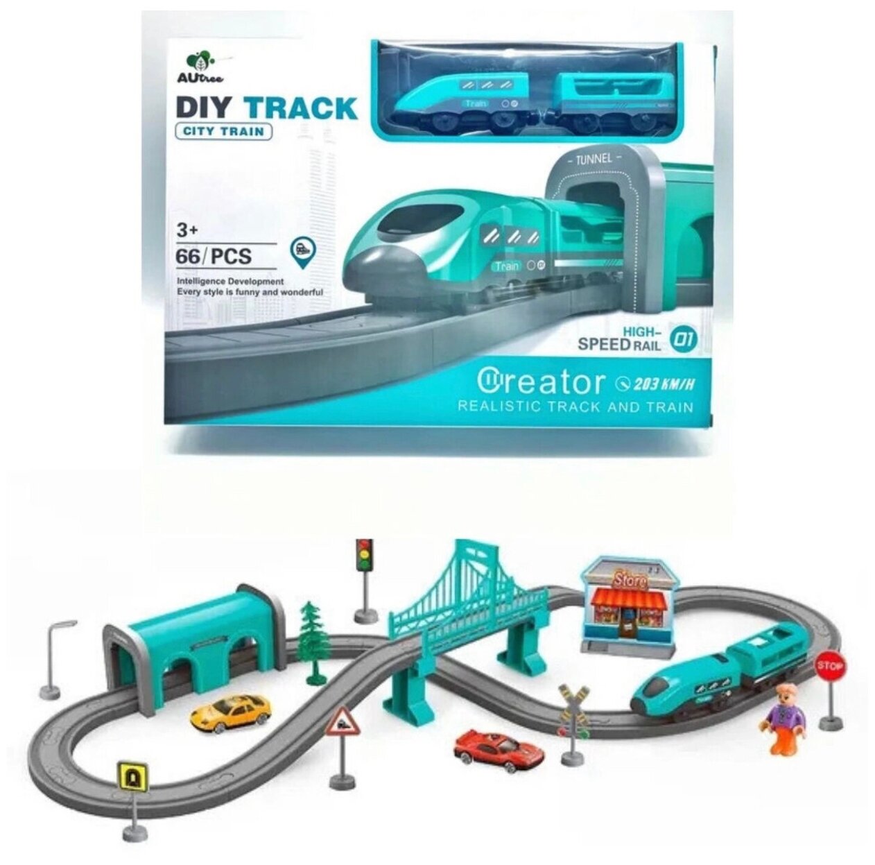 Железная дорога городской поезд, детский электрический поезд, city train, DIY TRACK (66 деталей)