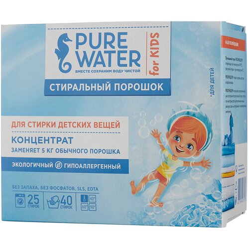 PURE WATER Стиральный порошок для детского белья, 800 гр, PURE WATER