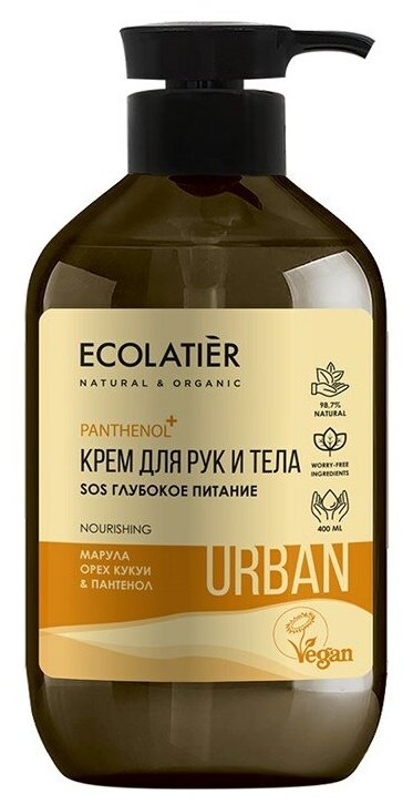 ECOLATIER Крем для тела Urban SOS Глубокое питание Марула, орех кукуи и пантенол, 400 мл