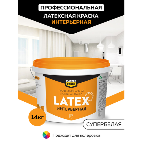 Интерьерная краска для стен и потолков MASTER FARBE PROLATEX ВД, белая, латексная 14 кг вд краска eurofarbe влагостойкая белая master farbe 14 кг