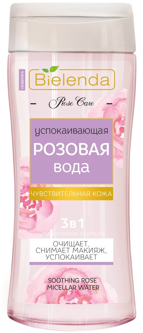 Bielenda мицеллярная розовая вода 3 в 1 Rose Care, 200 мл, 200 г