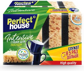 Губки для посуды Perfect House Intensive, 4 шт, коричневый