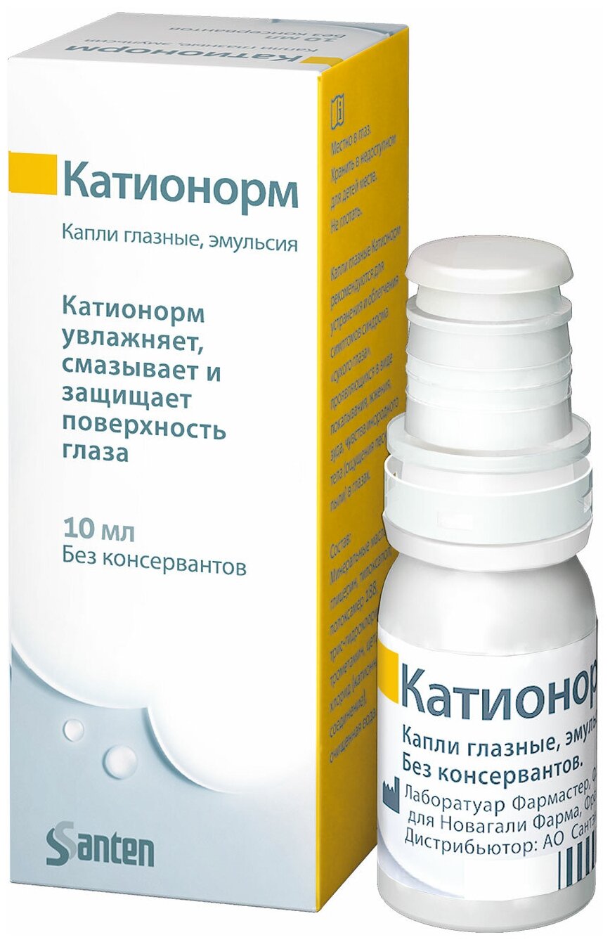 Средства Для Глаз И Ушей Катионорм гл. капли фл., 10 мл