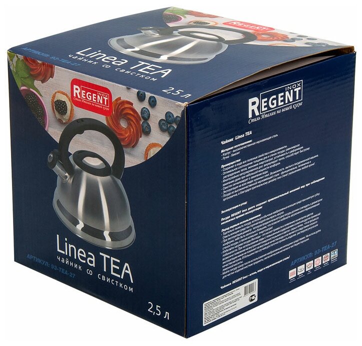 REGENT inox Чайник со свистком 93-TEA-27, 2.5 л, 2.5 л, стальной