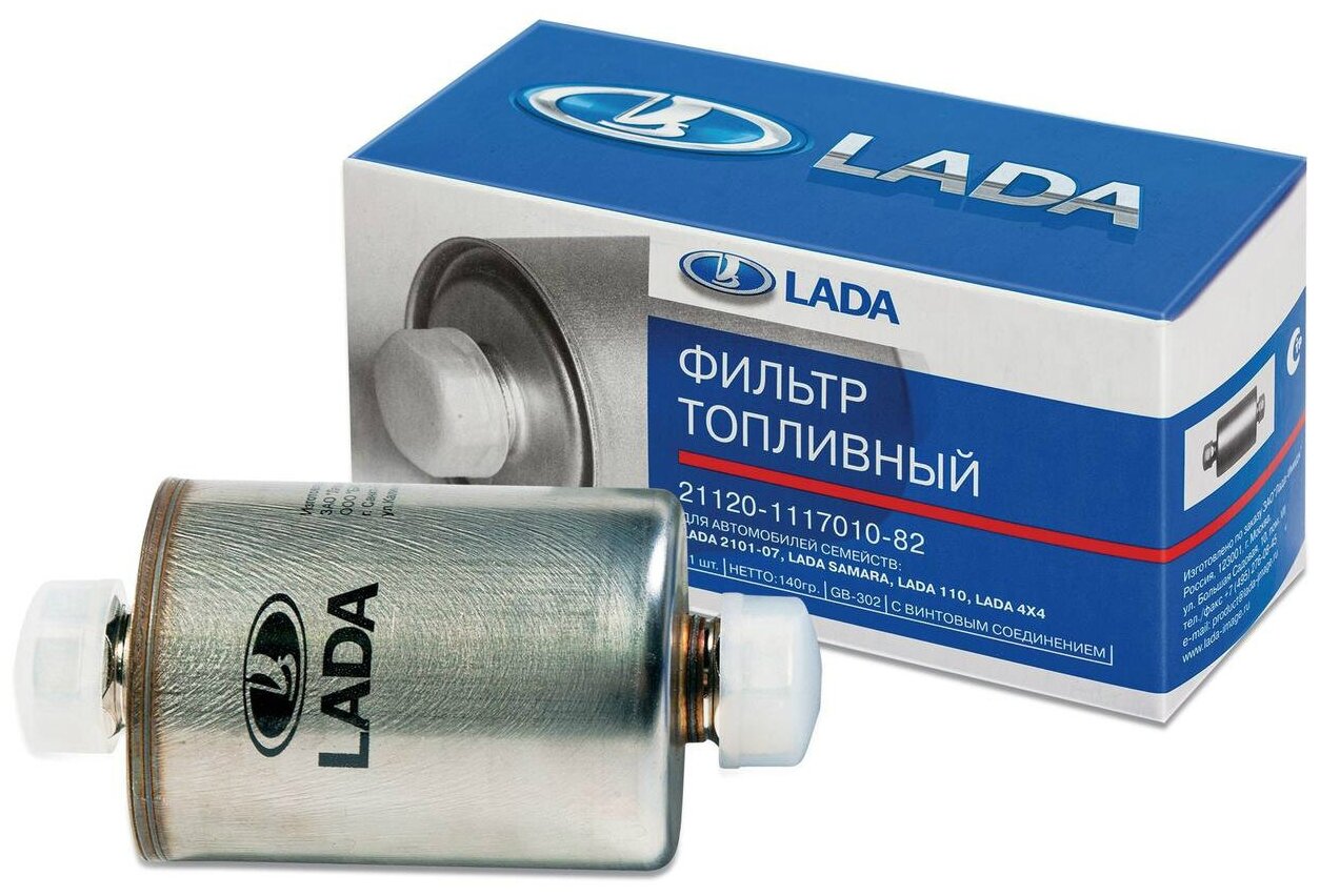 Топливный фильтр LADA 2112-1117010-82